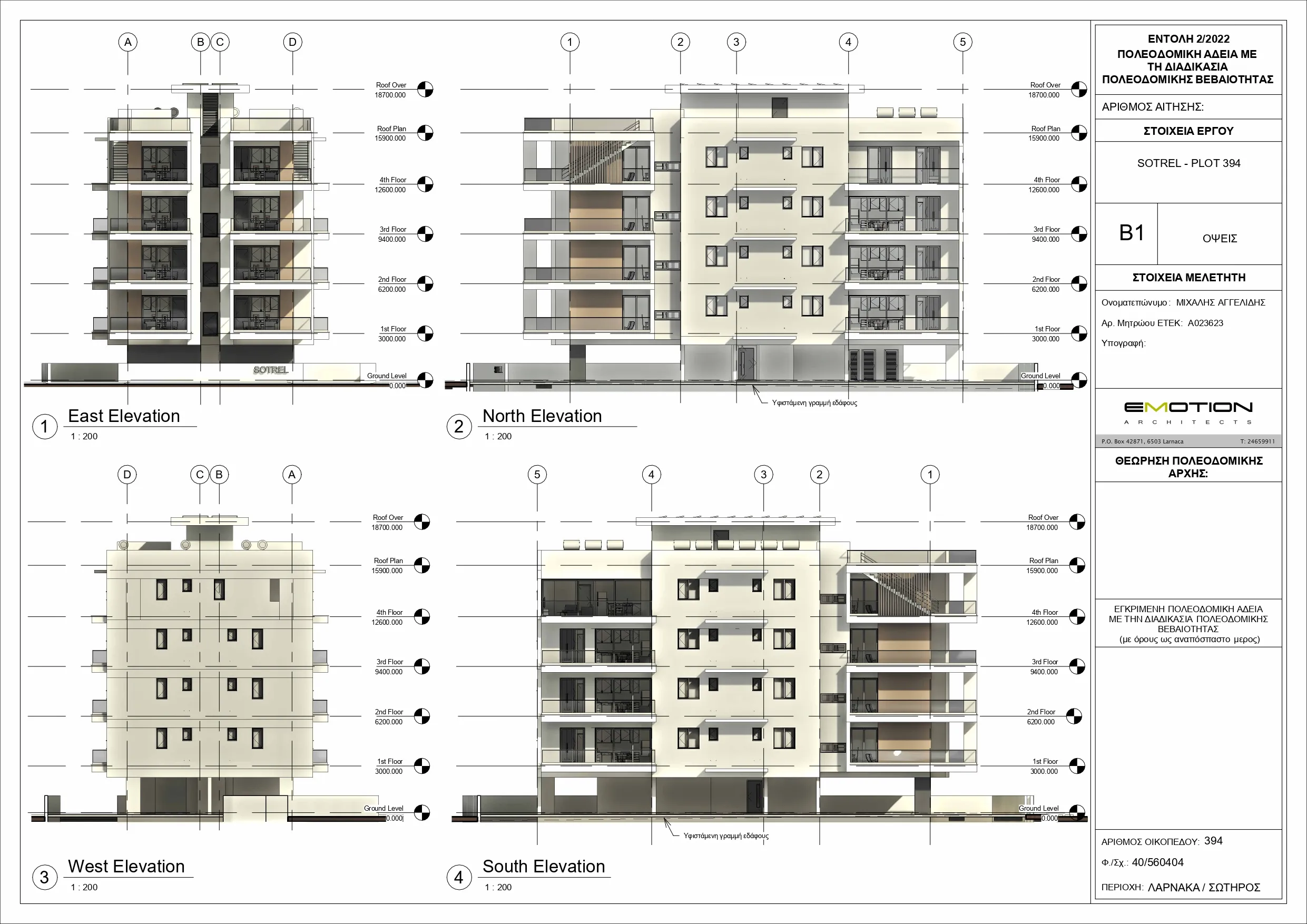 Floor Plan 4